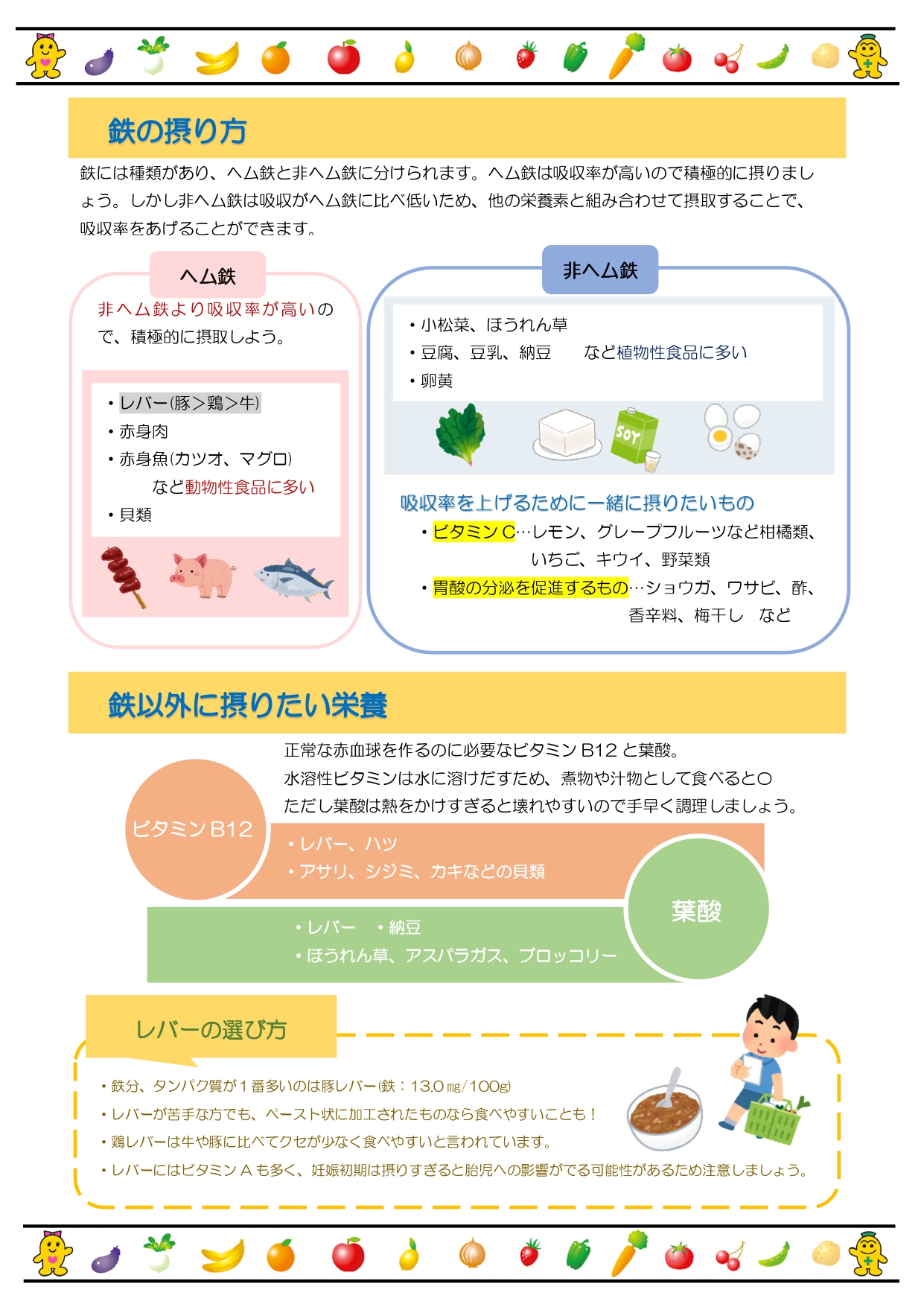 玄米 貧血 に なる