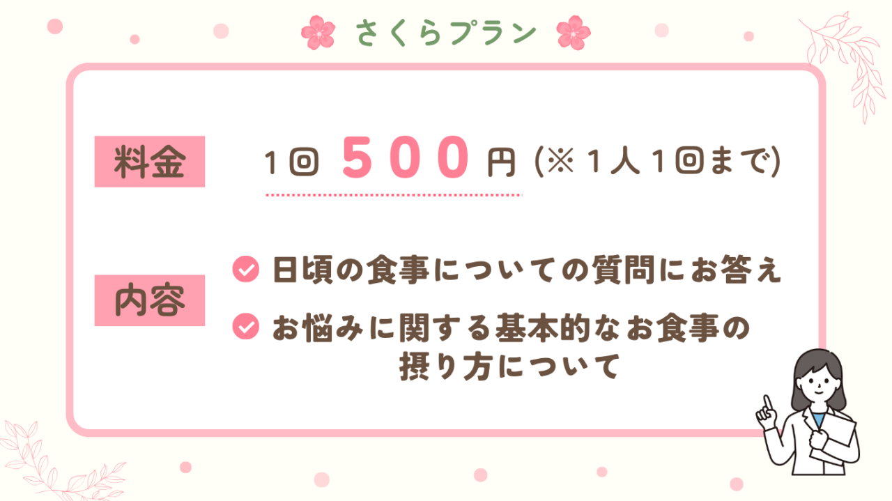 メンバー (9)