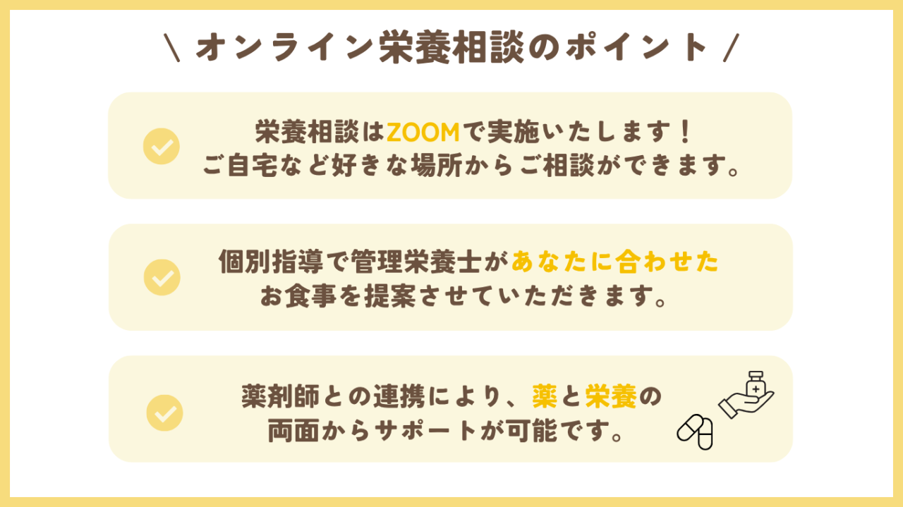 ポイント (5)