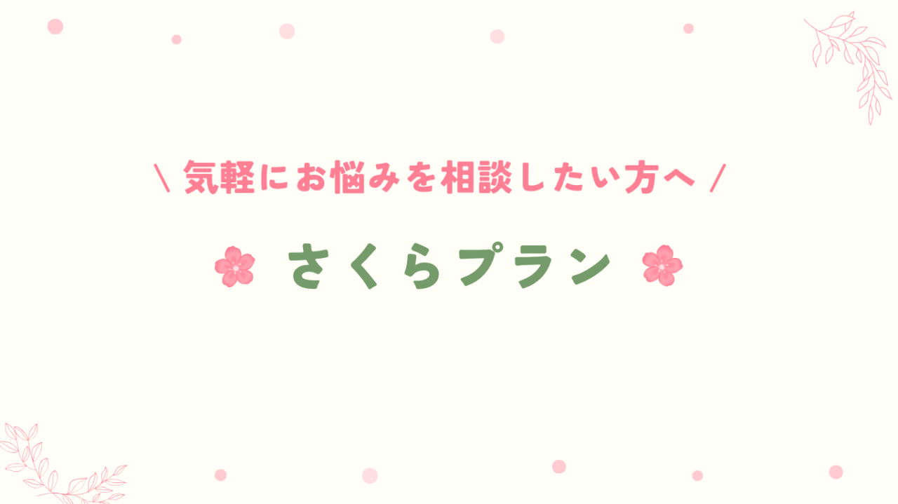 メンバー (10)
