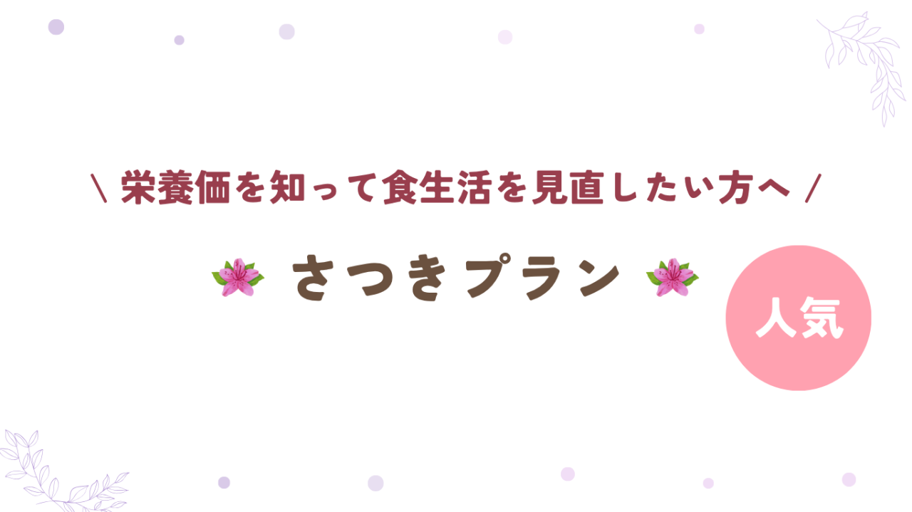メンバー (11)