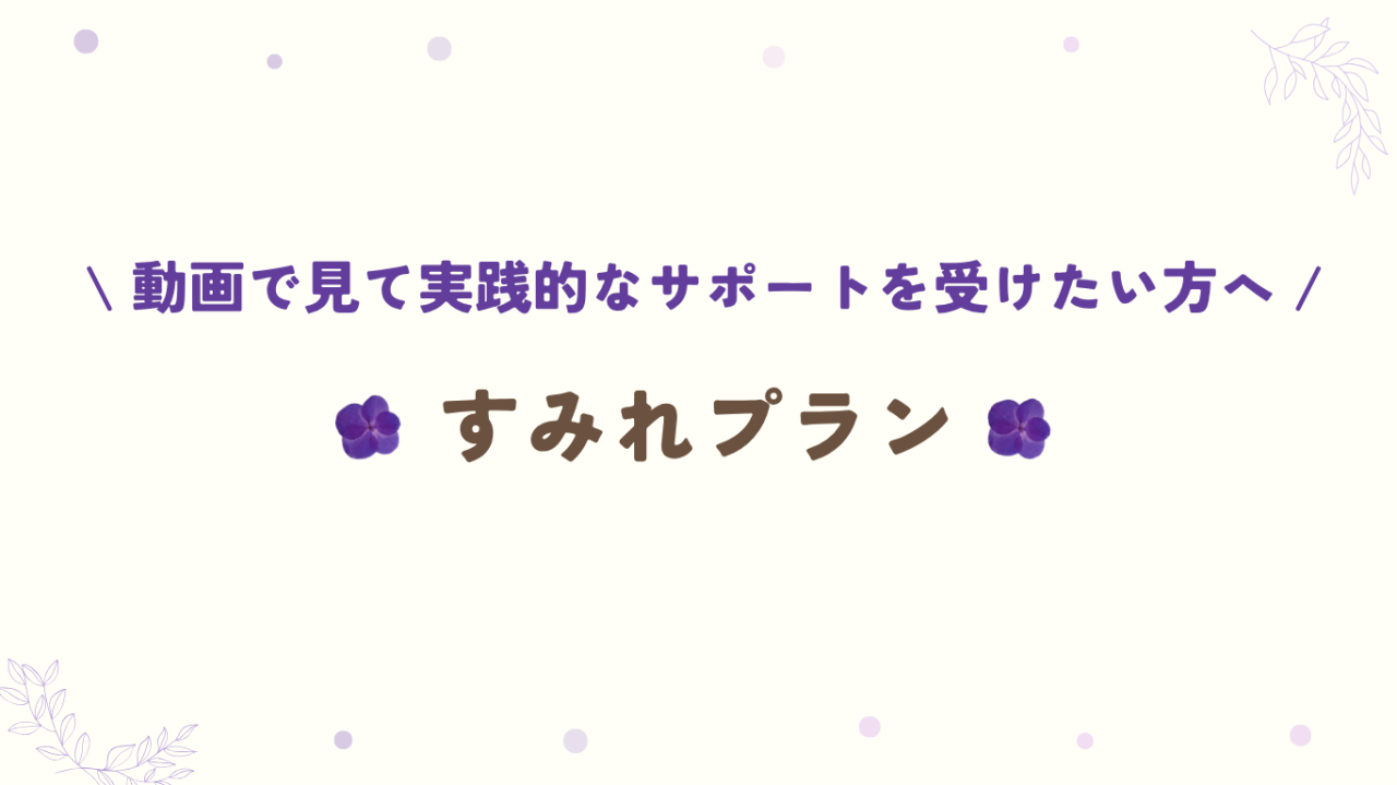 メンバー (12)