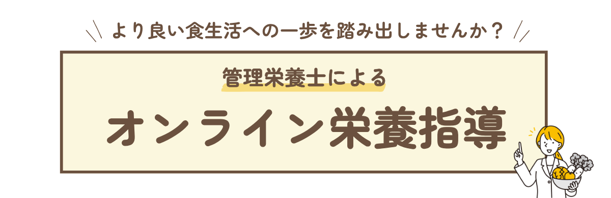 管理栄養士による (1)