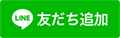 伊川谷さくら薬局